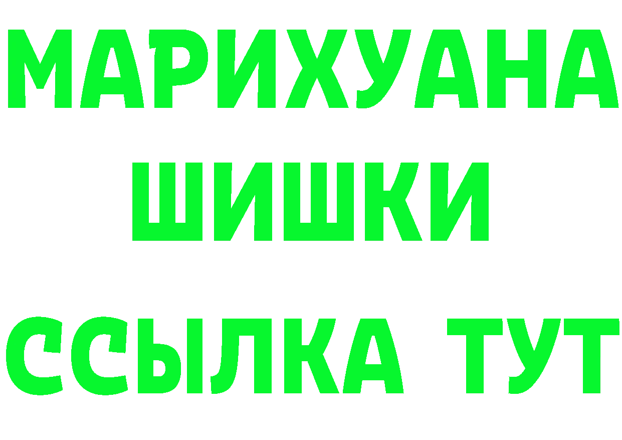 А ПВП VHQ зеркало площадка гидра Беслан